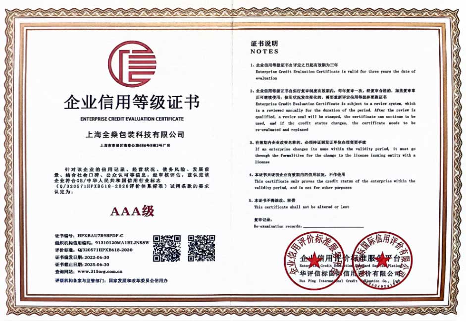 Our-qualifications22