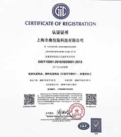 Our-qualifications33