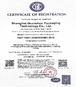 Our-qualifications44